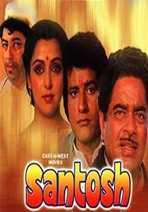 Santosh (1984)