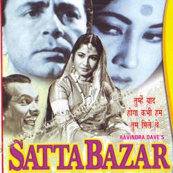 Satta Bazar (1959)