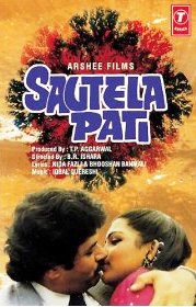 Sautela Pati (1985)