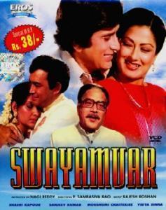 Swayamvar (1980)