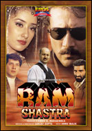 Ram Shastra (1992)