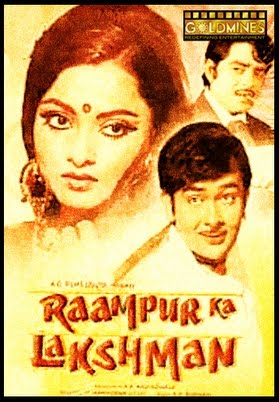 Rampur Ka Laxman (1972)