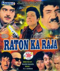 Raton Ka Raja (1970)