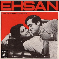 Ehsan (1970)