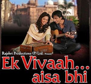 Ek Vivaah Aisa Bhi (2008)