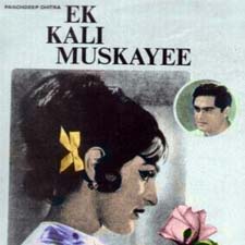 Ek Kali Muskai (1968)