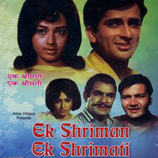Ek Shriman Ek Shrimati (1968)