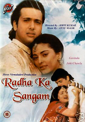 Radha Ka Sangam (1992)