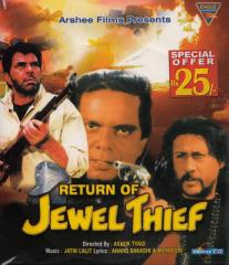 Return Of Jewel Thief (1996)