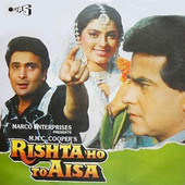 Rishta Ho To Aisa (1992)