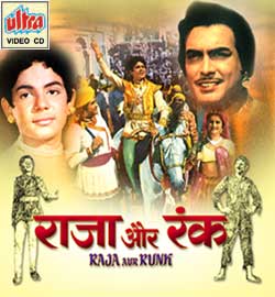Raja Aur Rank (1968)