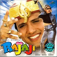Roop Ki Rani Choron Ka Raja (1993)