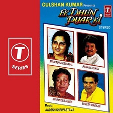 Ek Dhun Pyar Ki (1992)