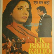 Ek Baar Kaho (1980)