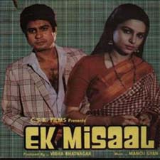 Ek Misaal (1986)