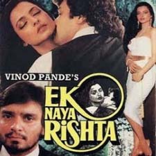 Ek Naya Rishta (1986)