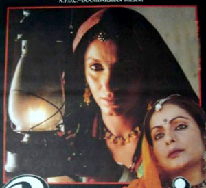 Rudaali (1993)