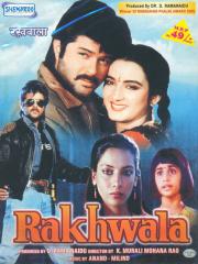 Rakhwala (1989)