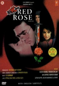 Red Rose (1980)