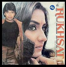 Rukhsat (1988)