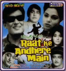 Raat Ke Andhere Mein (1986)