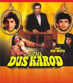 Rupaye Dus Karod (1991)