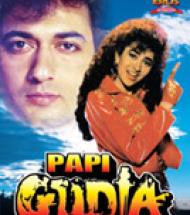 Papi Gudia (1994)