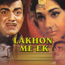 SongsPK >> Lakhon Mein Ek (1971) Songs - Download Bollywood / Indian ...