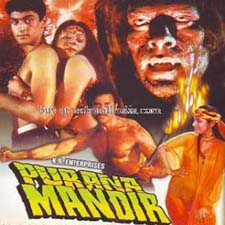 Purana Mandir (1984)