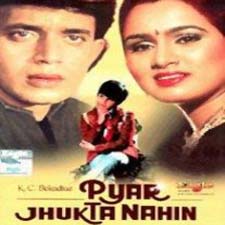 Pyar Jhukta Nahin (1985)