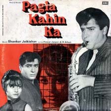Pagla Kahin Ka (1997)