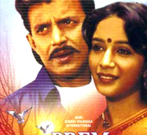 Prem Pratigya (1989)