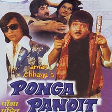 Ponga Pandit (1975)