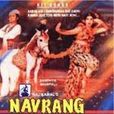 Navrang (1959)