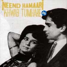 Neend Hamari Khwab Tumhare (1966)