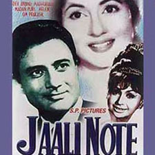 Jaali Note (1960)