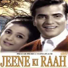 Jeene Ki Raah (1969)