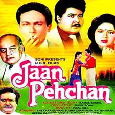 Jaan Pehchan (1990)