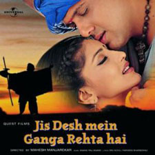 Jis Desh Mein Ganga Rehta Hai (2000)