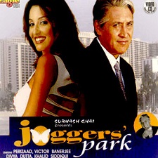 Joggers' Park (2003)