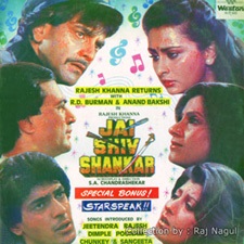 Jai Shiv Shankar (1992)