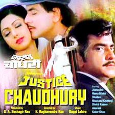 Justice Choudhary (1983)