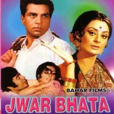 Jwar Bhata (1973)