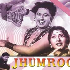 Jhumroo (1961)