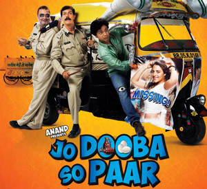 Jo Dooba So Paar - It's Love in Bihar! (2011)