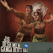 Jis Desh Mein Ganga Behti Hai (1960)