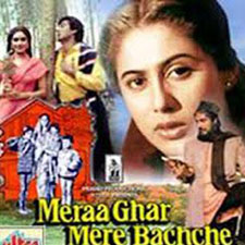 Mera Ghar Mere Bachche (1985)