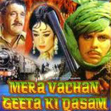 Mera Vachan Geeta Ki Qasam (1977)