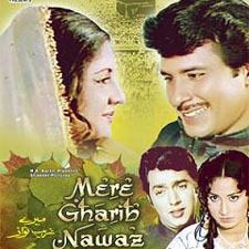 Mere Garib Nawaz (1973)