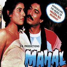 Mahal (1990)